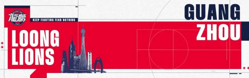 九游官方网站-前行无畏丨CBA常规赛第二十三轮 — 第一阶段收官站 客场负于青岛